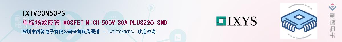 IXTV30N50PS������-�������
