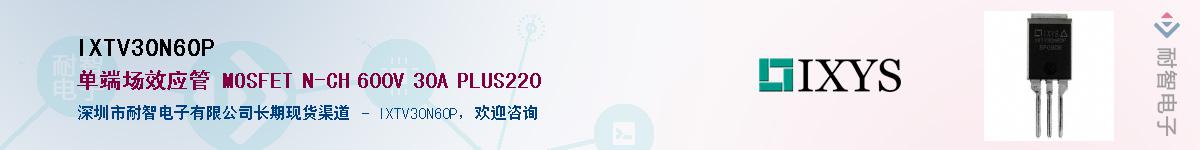 IXTV30N60P������-�������