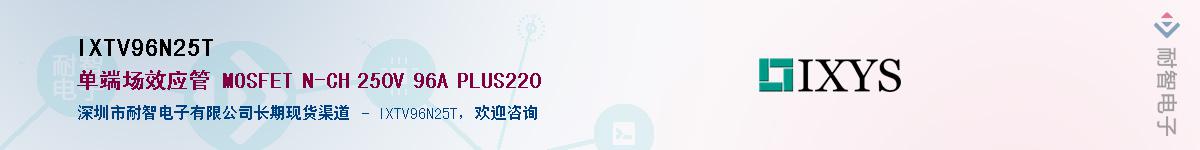 IXTV96N25T������-�������
