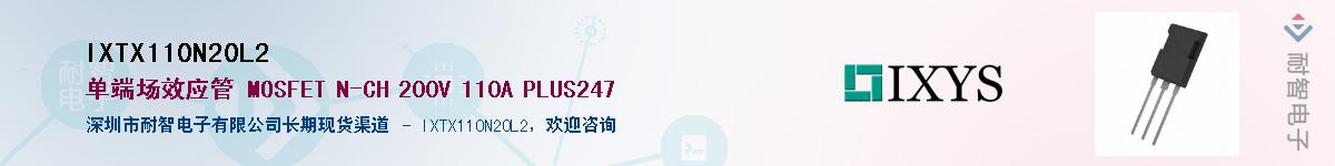 IXTX110N20L2������-�������