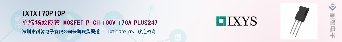 IXTX170P10P������-�������