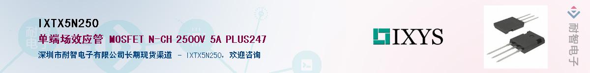 IXTX5N250������-�������