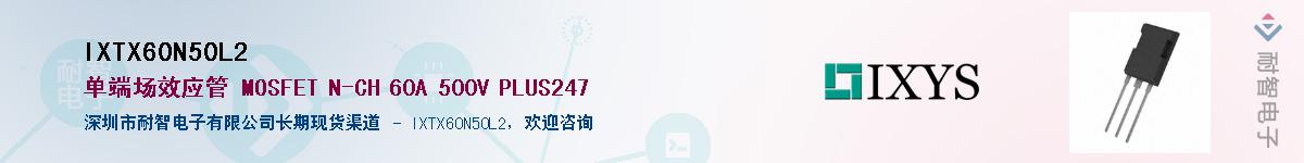 IXTX60N50L2������-�������