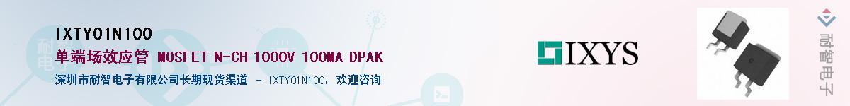 IXTY01N100������-�������