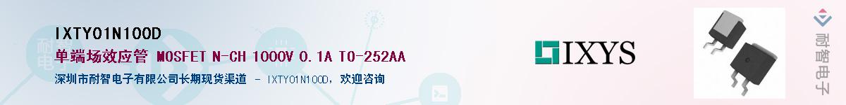 IXTY01N100D������-�������