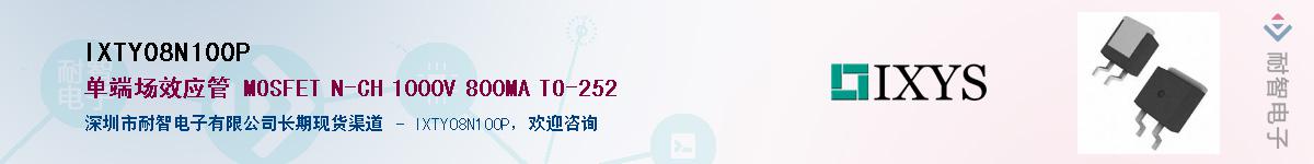 IXTY08N100P������-�������