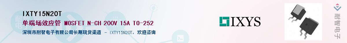 IXTY15N20T������-�������