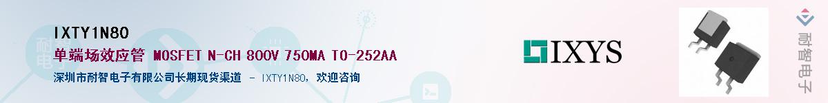 IXTY1N80������-�������