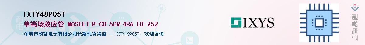 IXTY48P05T������-�������