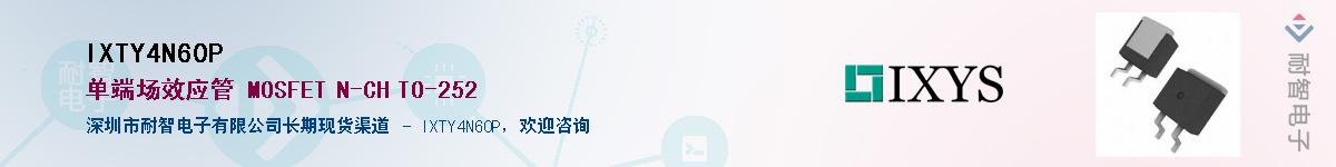 IXTY4N60P������-�������