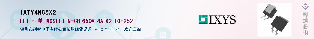 IXTY4N65X2������-�������