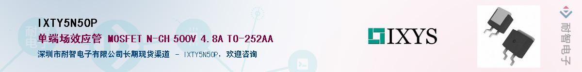 IXTY5N50P������-�������