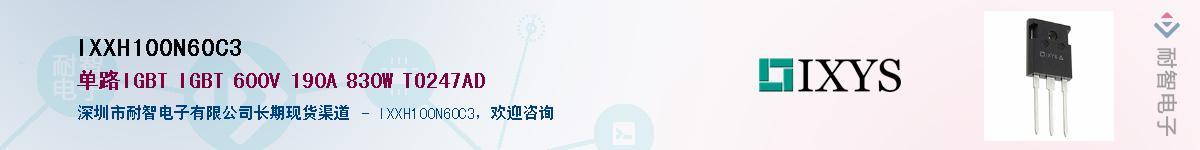 IXXH100N60C3������-�������