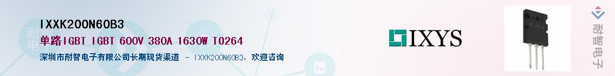 IXXK200N60B3������-�������