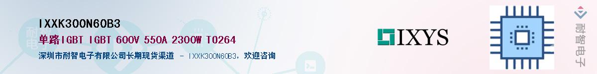 IXXK300N60B3������-�������