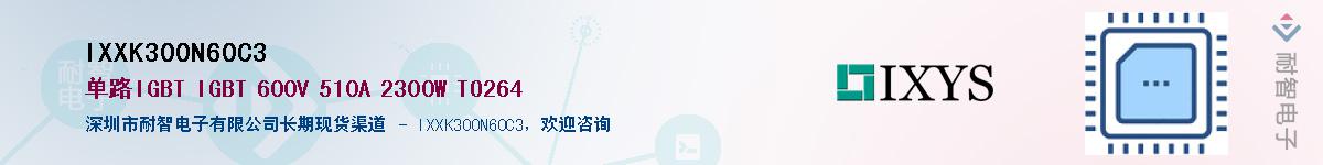 IXXK300N60C3����(y��ng)��-�������
