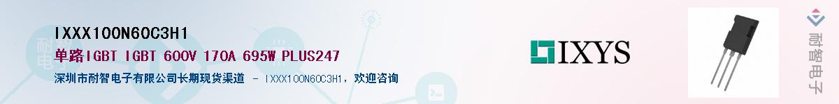 IXXX100N60C3H1������-�������