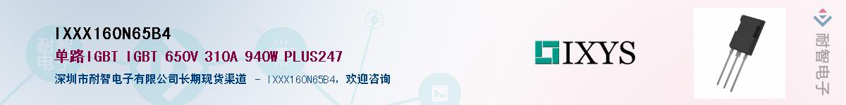IXXX160N65B4������-�������
