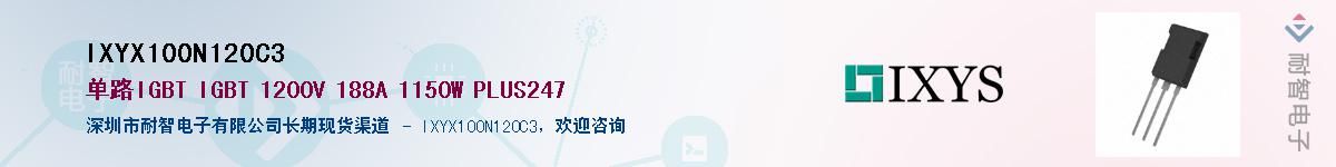 IXYX100N120C3������-�������