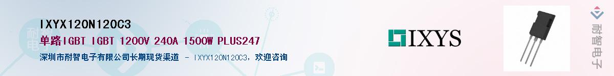 IXYX120N120C3������-�������