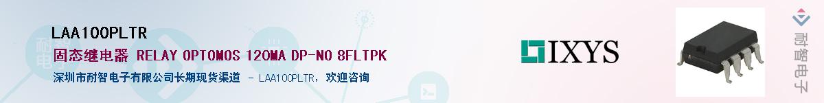 LAA100PLTR������-�������