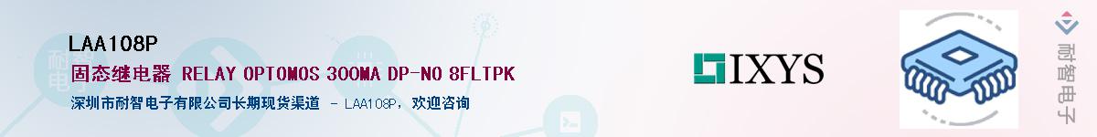 LAA108P����(y��ng)��-�������