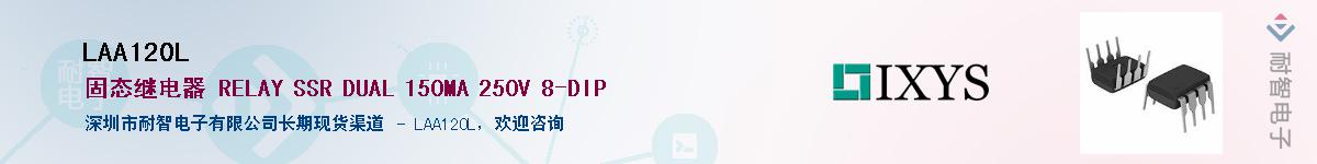 LAA120L����(y��ng)��-�������