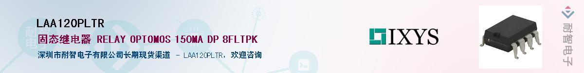 LAA120PLTR����(y��ng)��-�������