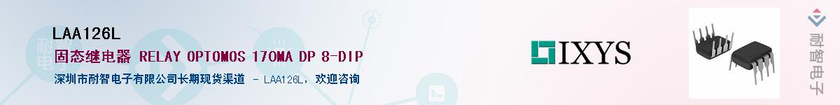 LAA126L������-�������