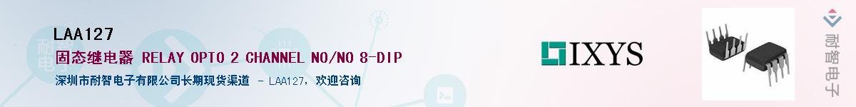 LAA127������-�������