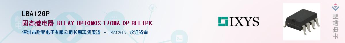 LBA126P����(y��ng)��-�������