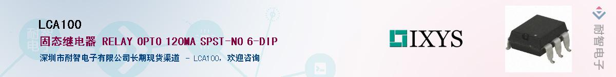 LCA100����(y��ng)��-�������