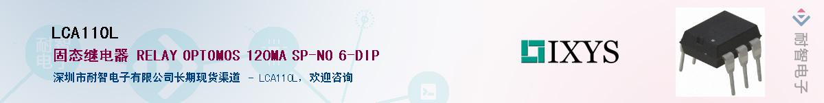 LCA110L������-�������