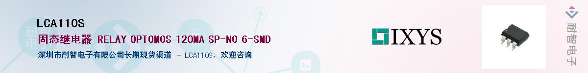 LCA110S������-�������