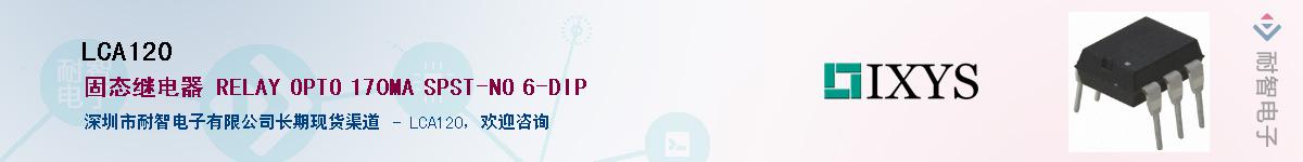 LCA120����(y��ng)��-�������