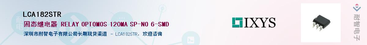 LCA182STR������-�������