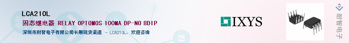 LCA210L������-�������