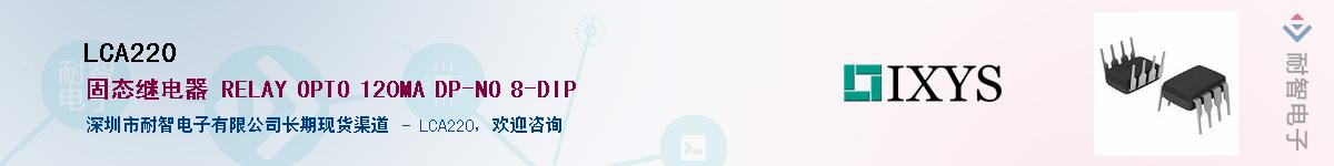 LCA220������-�������