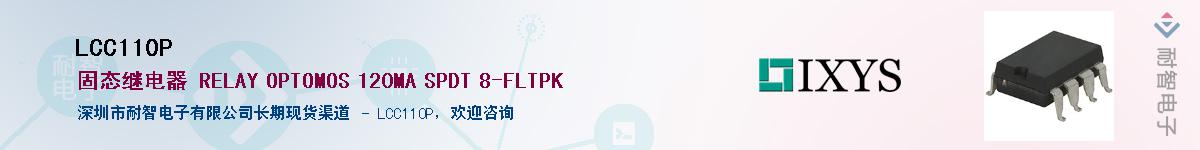 LCC110P����(y��ng)��-�������