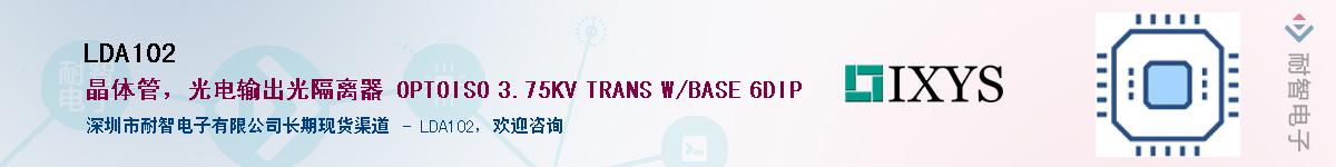 LDA102����(y��ng)��-�������