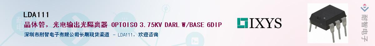 LDA111������-�������