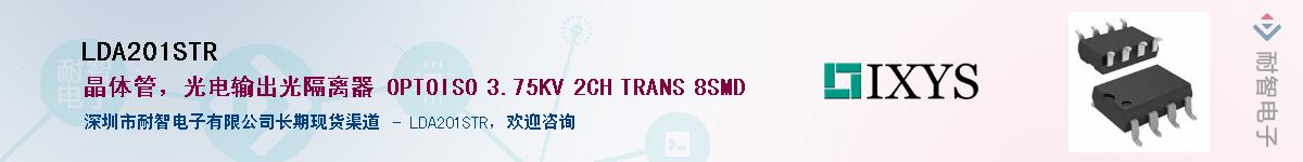 LDA201STR������-�������