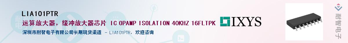 LIA101PTR����(y��ng)��-�������