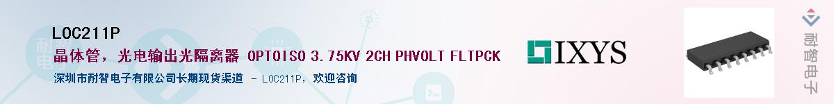 LOC211P����(y��ng)��-�������