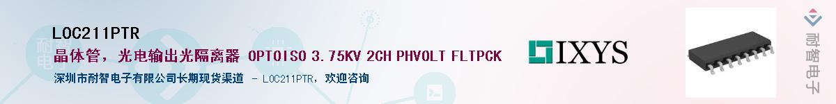 LOC211PTR������-�������