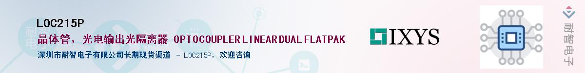 LOC215P����(y��ng)��-�������