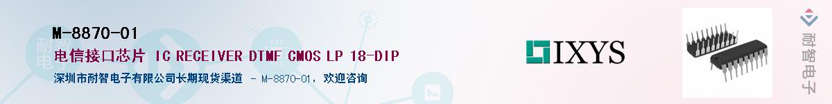 M-8870-01������-�������