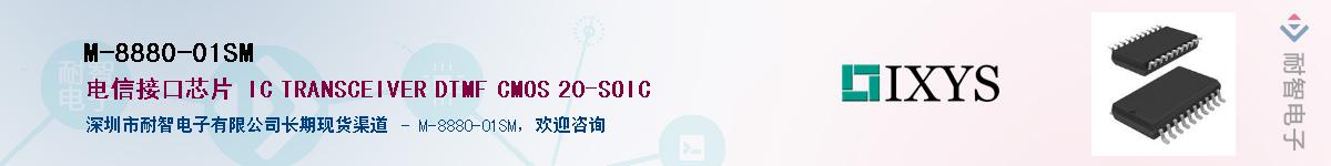 M-8880-01SM����(y��ng)��-�������