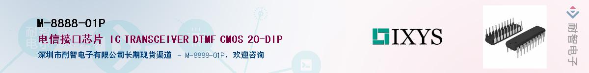 M-8888-01P������-�������