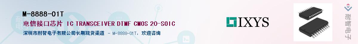 M-8888-01T������-�������